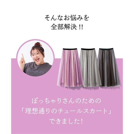 ニッセン ロングスカート 大きいサイズ レディース 2色重ね ニッセン ロングスカート 大きいサイズ レディース 2色重ね