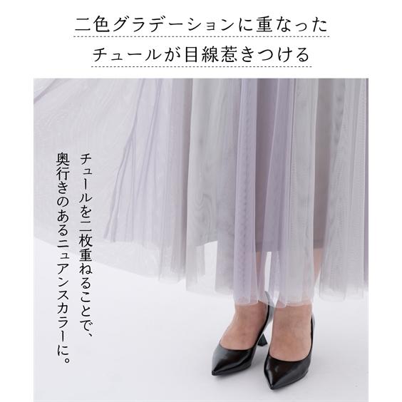 ニッセン ロングスカート 大きいサイズ レディース 2色重ね ニッセン ロングスカート 大きいサイズ レディース 2色重ね