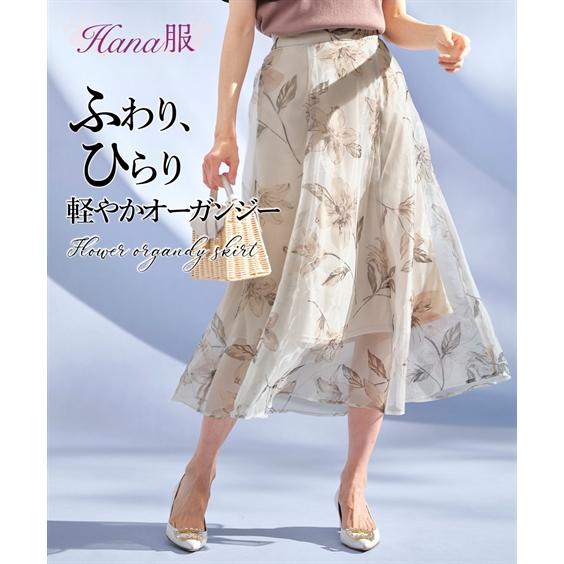 ニッセン ロングスカート レディース オーガンジー花柄 プリント ニッセン ロングスカート レディース オーガンジー花柄 プリント