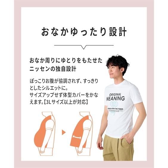 Tシャツ カットソー メンズ 半袖 プリント 3枚組 3L以上お腹ゆったり ビッグロゴ柄  トップス M/L/LL ニッセン nissen｜nissenzai｜04