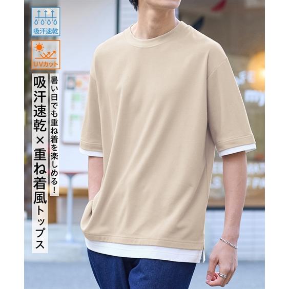 専用 Na+H カットソーTシャツ2着セット ニッセン（nissen） Tシャツ カットソー メンズ 吸汗速乾 オーバー