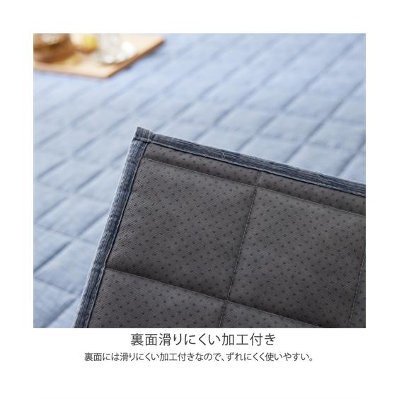 ニッセン ラグ カーペット 絨毯 洗えるキルトラグ｜しじら織 綿