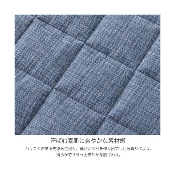 ニッセン（nissen） ラグ カーペット 絨毯 洗えるキルトラグ｜しじら織