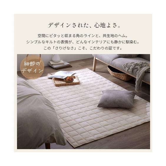 ニッセン（nissen） 洗えるキルトラグ｜麻混シリーズ 春 夏 秋 冬