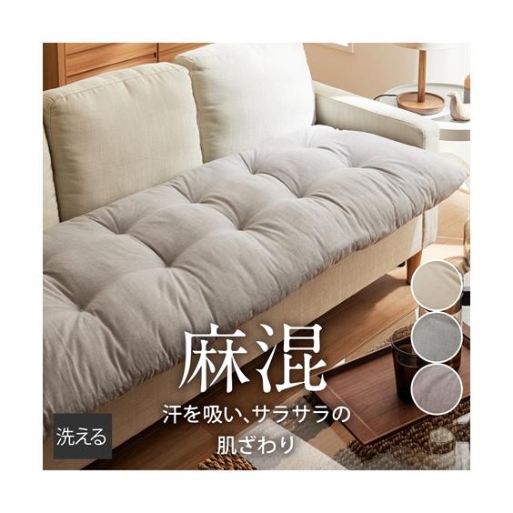 【Neu①】【新品20万程】ソファ4〜6人向け(クッション洗えます) ソファー カウチソファー 3人掛け 4人掛け 幅185cm コーナーソファー