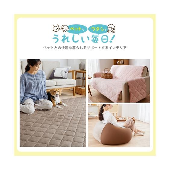 ニッセン（nissen） ソファーカバー 洗える撥水 ソファー カバー 防