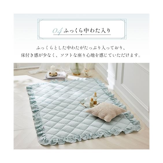 ニッセン（nissen） ラグ カーペット 絨毯 洗えるキルトラグ｜ふわ＆く