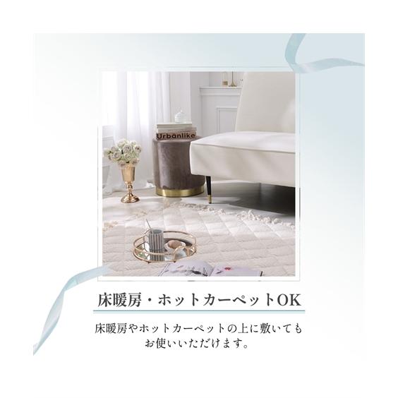 ニッセン（nissen） ラグ カーペット 絨毯 洗えるキルトラグ｜ふわ＆く