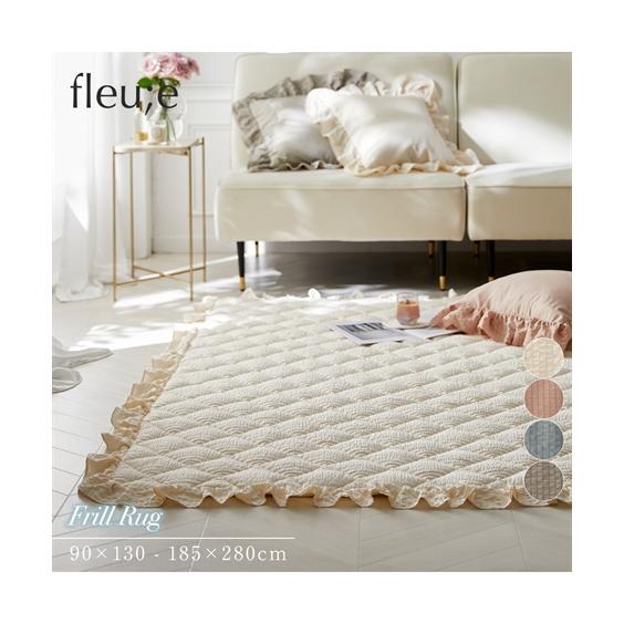 ニッセン（nissen） ラグ カーペット 絨毯 洗えるキルトラグ｜ふわ＆く