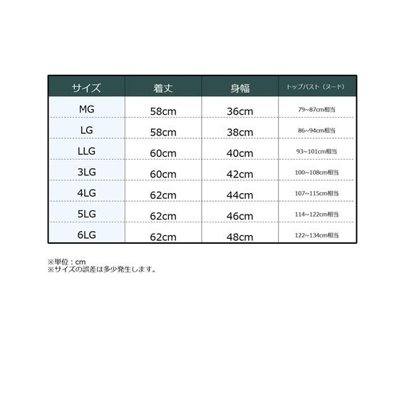ニッセン（nissen） ブラトップ タンクトップ レディース グラマー