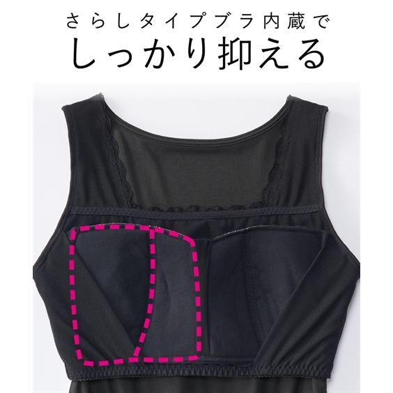 ニッセン ブラトップ タンクトップ レディース グラマー 小さく