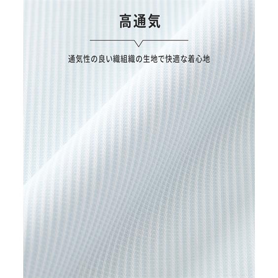 トップス ノーアイロン・接触冷感・ボタンダウン長袖ワイシャツ/シーブリーズ ニッセン nissen｜nissenzai｜07