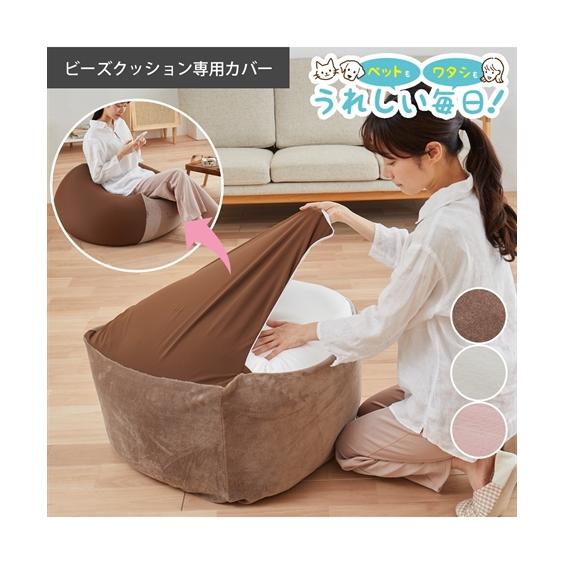 ニッセン（nissen） 【店内全品☆送料無料！10/6 AM9:59まで】ビーズ