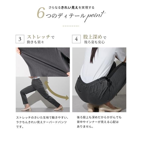 ニッセン テーパードパンツ トールサイズ レディース 高身長 ニッセン テーパードパンツ トールサイズ レディース 高身長