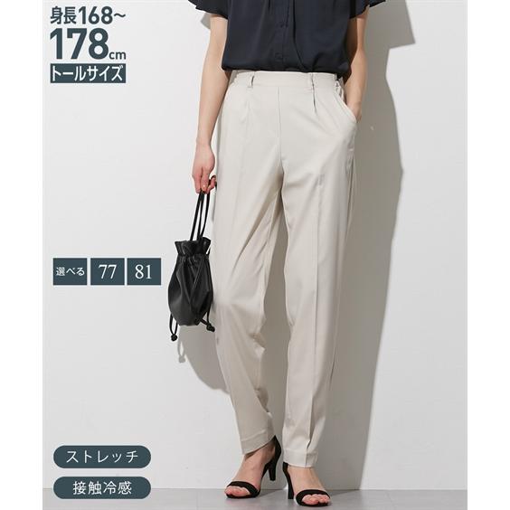 ニッセン テーパードパンツ トールサイズ レディース 高身長 ニッセン テーパードパンツ トールサイズ レディース 高身長