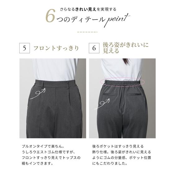 ニッセン テーパードパンツ トールサイズ レディース 高身長 ニッセン テーパードパンツ トールサイズ レディース 高身長