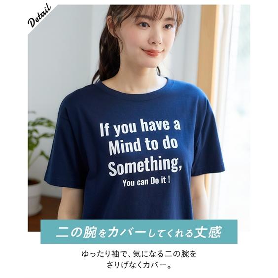 Tシャツ カットソー 大きいサイズ レディース モニターさんと作った 綿100％ プリント L/LL/3L/4L/5L ニッセン nissen｜nissenzai｜14