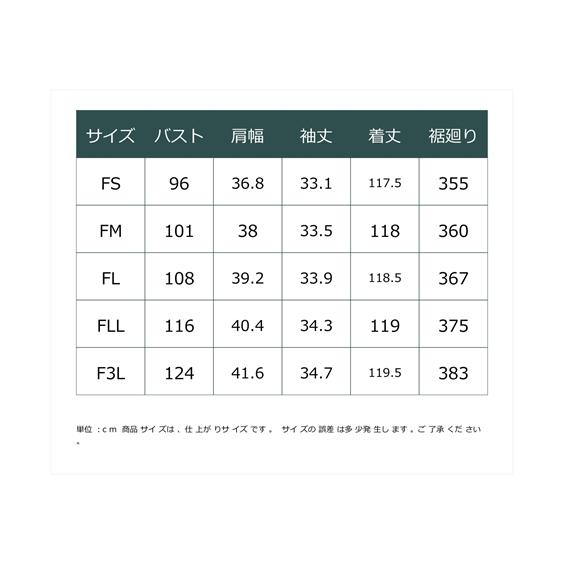 ワンピース ロング マキシ レディース 大きい胸専用 半袖 ボリューム スカート ポケット付  ひざ下 S/M/L ニッセン nissen｜nissenzai｜22