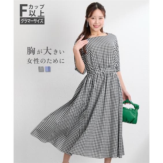 ワンピース ロング マキシ レディース 大きい胸専用 半袖 ボリューム スカート ポケット付 ひざ下 S/M/L ニッセン nissen ニッセン（nissen） ワンピース ロング マキシ レディース 大きい胸