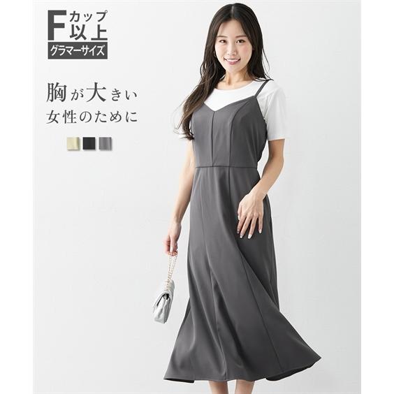 ワンピース ロング マキシ レディース 大きい胸専用 着やせキャミ ポケット付、裾スリット入り ひざ下 M/L ニッセン nissen ニッセン（nissen） ワンピース ロング マキシ レディース 大きい胸