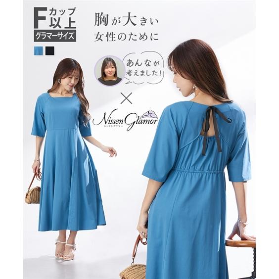 ワンピース ロング マキシ レディース 大きい胸専用 サイド ベルト付