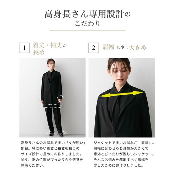 ニッセン（nissen） 【店内全品☆送料無料！10/6 AM9:59まで】喪服