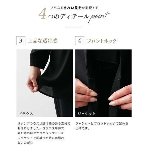 ニッセン（nissen） 喪服 礼服 ブラックフォーマル パンツスーツ