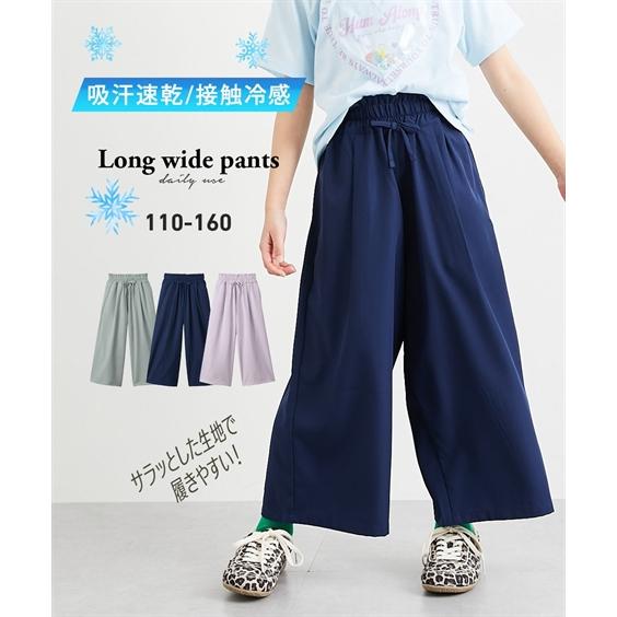 ❤️女児用150 ズボン10本セット❤️ 楽天市場】女児 長ズボン 150の通販