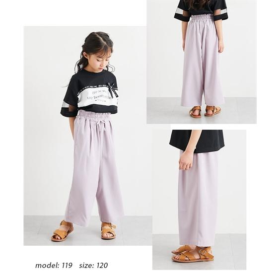 ニッセン（nissen） パンツ ズボン 子供服 キッズ 吸汗速乾 接触冷感