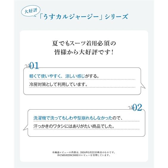 スーツ スカート 大きいサイズ レディース セットアップ対応 ロング丈 ワンピース 上下別売 うすカル ジャージ ーシリーズ  ビジネス 4L/5L/6L ニッセン nissen｜nissenzai｜06