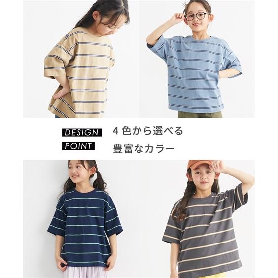 Tシャツ 子供服 キッズ ビッグシルエットボーダー 半袖  トップス カットソー 140/150/160 ニッセン nissen｜nissenzai｜06