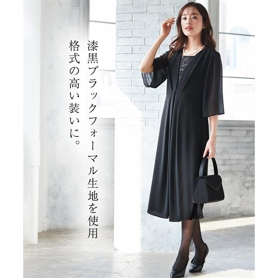 ニッセン（nissen） 喪服 礼服 ブラックフォーマル ワンピース 大きい