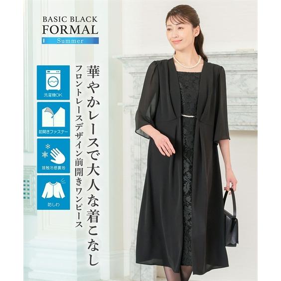 ニッセン（nissen） 喪服 礼服 ブラックフォーマル ワンピース 大きい