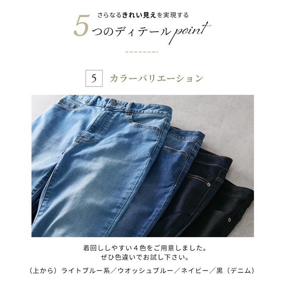 ニッセン ストレートパンツ トールサイズ レディース 高身長 ニッセン ストレートパンツ トールサイズ レディース 高身長
