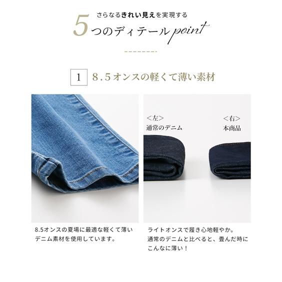 ニッセン ストレートパンツ トールサイズ レディース 高身長 ニッセン ストレートパンツ トールサイズ レディース 高身長