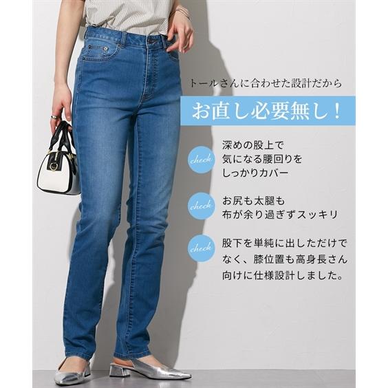 ストレートパンツ トールサイズ レディース 高身長 ストレッチ うすカル デニム すっきり ストレート パンツ 股下82cm 丈長め ニッセン nissen｜nissenzai｜07