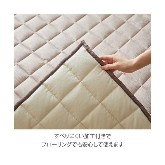 ニッセン（nissen） ラグ カーペット 絨毯 洗える 接触冷感 キルトラグ
