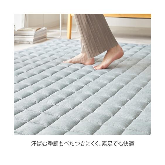ニッセン（nissen） ラグ カーペット 絨毯 洗える 接触冷感 キルトラグ