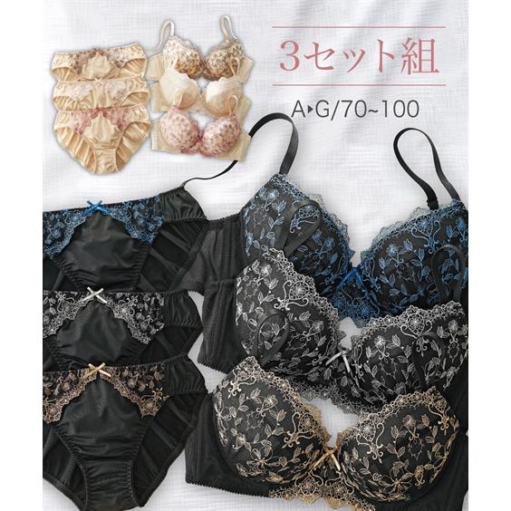 ニッセン（nissen） ブラジャー ショーツ セット レディース 線画