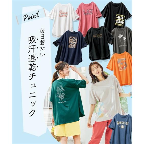 ニッセン Tシャツ カットソー 大きいサイズ レディース 5分袖 ニッセン Tシャツ カットソー 大きいサイズ レディース 5分袖