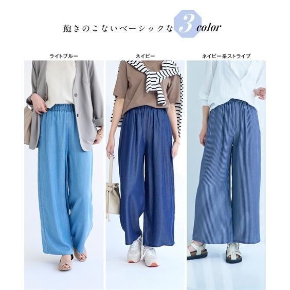 ニッセン ワイドパンツ 大きいサイズ レディース 接触冷感 ニッセン ワイドパンツ 大きいサイズ レディース 接触冷感