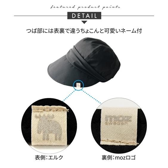 ニッセン 大きいサイズ レディース moz 後ろスリット入洗えるUV3WAY