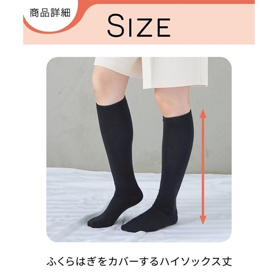 ニッセン（nissen） レディース 足口ゆったりハイ ソックス 3足組 23.0