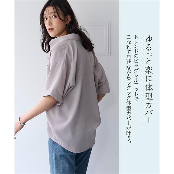 ニッセン シャツ ブラウス 大きいサイズ レディース とろみ ニッセン シャツ ブラウス 大きいサイズ レディース とろみ