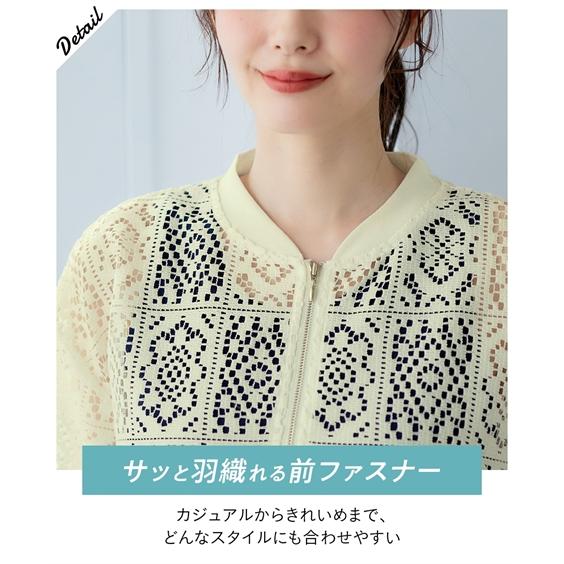 ニッセン ジャケット アウター 大きいサイズ レディース パネル ニッセン ジャケット アウター 大きいサイズ レディース パネル
