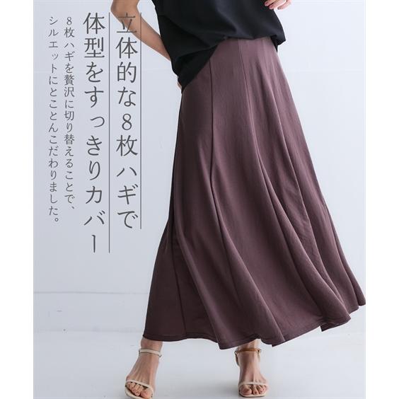 ニッセン（nissen） スカート ロングスカート 大きいサイズ レディース