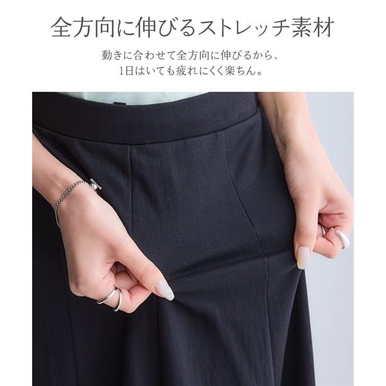 ニッセン（nissen） スカート ロングスカート 大きいサイズ レディース