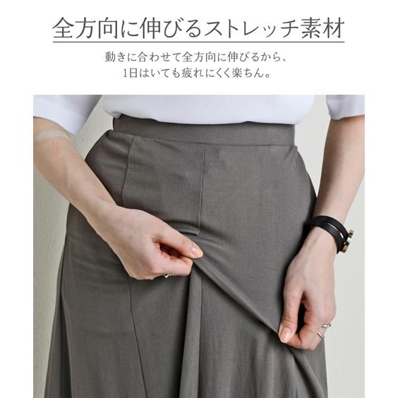ニッセン ロングスカート 大きいサイズ レディース 美ラクRU ニッセン ロングスカート 大きいサイズ レディース 美ラクRU