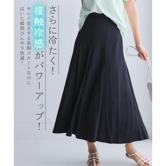 ニッセン（nissen） スカート ロングスカート 大きいサイズ レディース