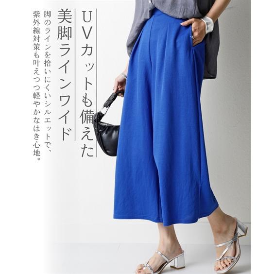 ニッセン ワイドパンツ 大きいサイズ レディース 美ラクRUタッチ ニッセン ワイドパンツ 大きいサイズ レディース 美ラクRUタッチ